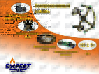 Компрессионный ремень