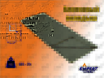 Хлопковый вкладыш