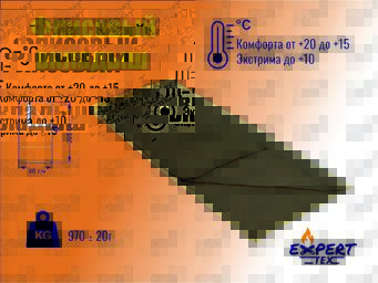 Флисовый вкладыш