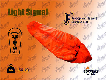 Light Signal